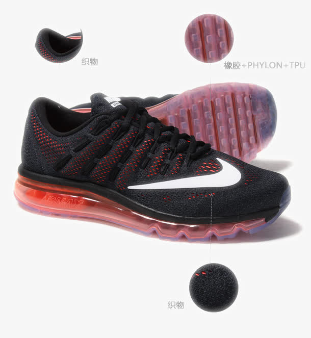 耐克Nike运动鞋免抠