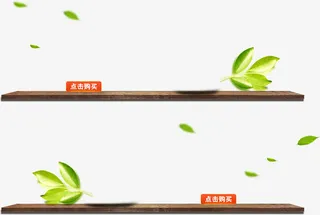 立体木板热卖区免抠