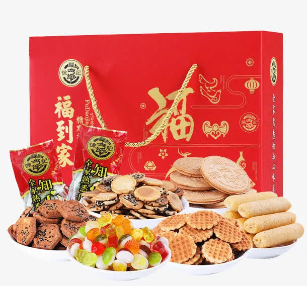 徐福记礼盒免抠