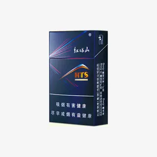 红塔山HTS都市香烟免抠