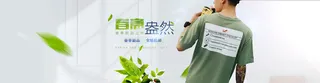 淘宝男装春季背景高清