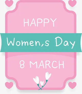 粉色简约女神节标签免抠