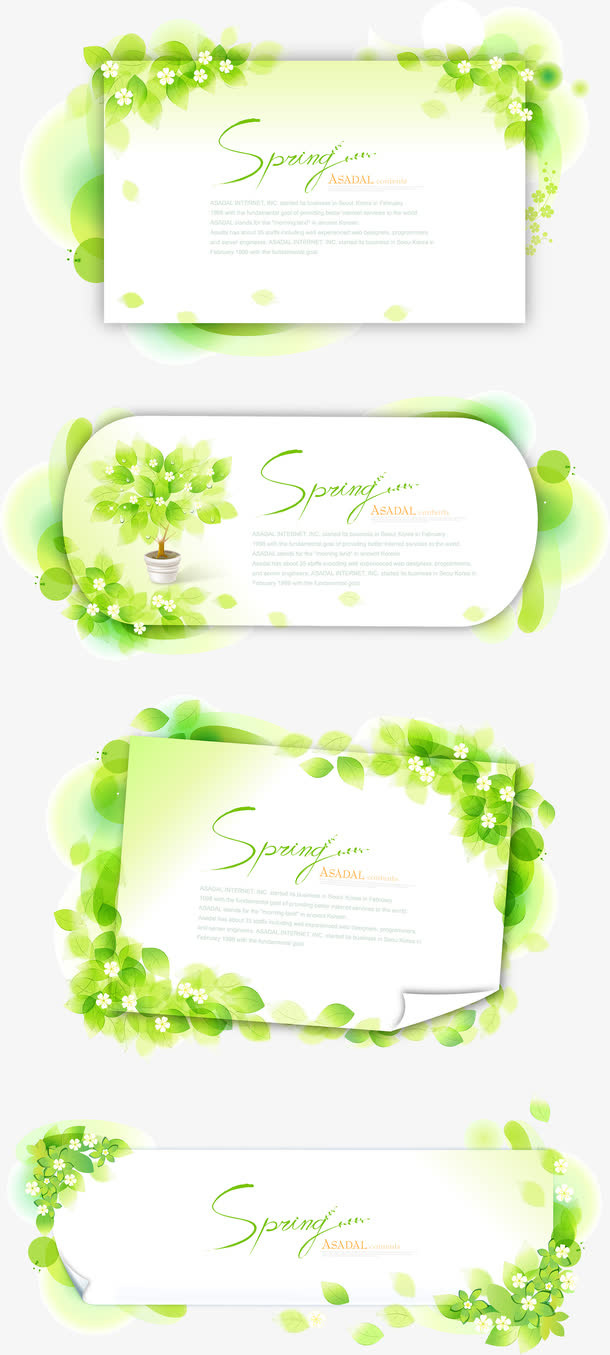 春天贺卡模板插画素材免抠