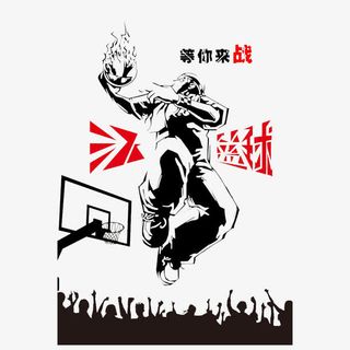激情篮球培训等你来免抠