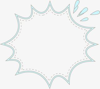 蓝色爆炸签边框免抠