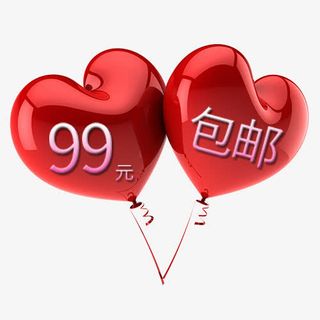 红色喜庆电商包邮价格标签免抠