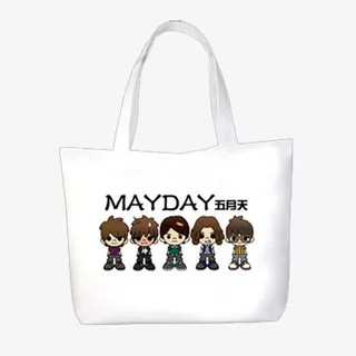 五月天挎包免抠