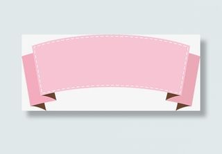 粉色文案框免抠