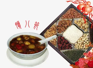 腊八粥图免抠