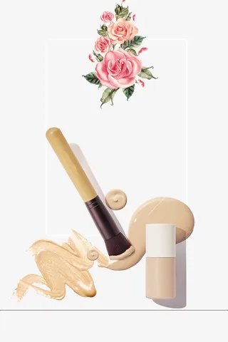 粉底液海报免抠