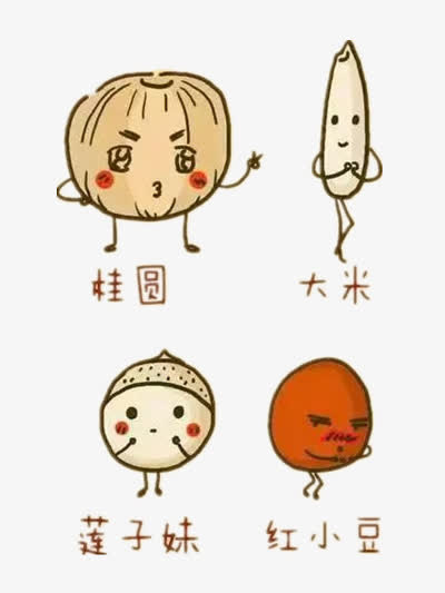 腊八粥四宝免抠
