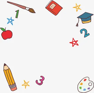 教育工具花纹免抠