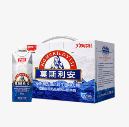 莫斯利安牛奶免抠