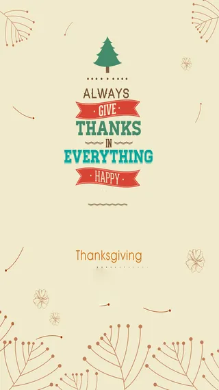 感恩节H5背景素材高清