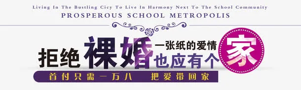 文案排版免抠