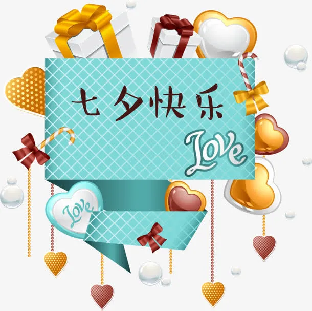淘宝店铺浪漫装修页面免抠