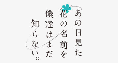 日语文字免抠