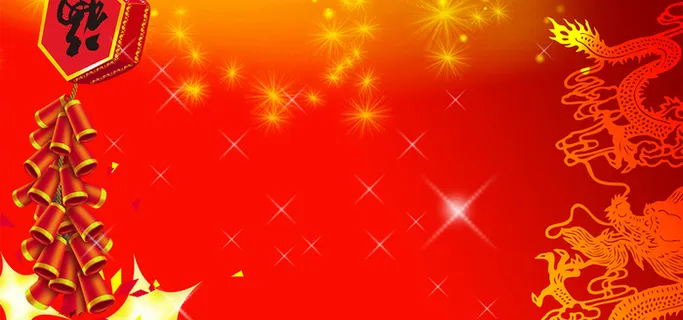 鸡年激情狂欢红色家居海报背景高清