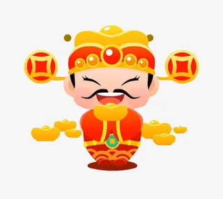 招进金元宝免抠