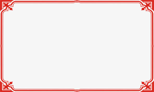 边框图案免抠