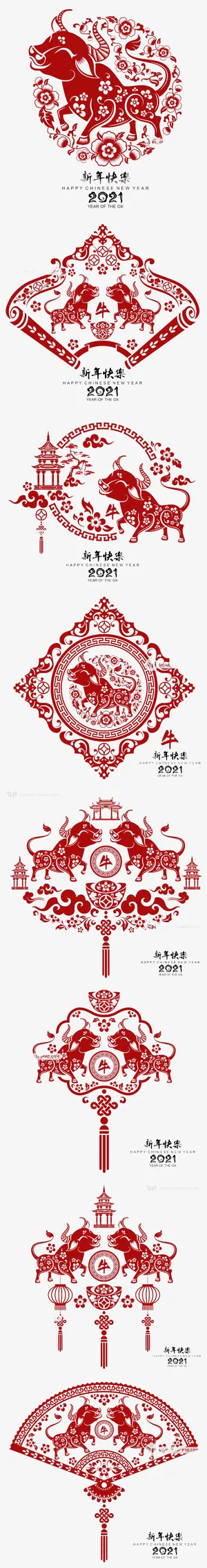 春节  牛年  免抠