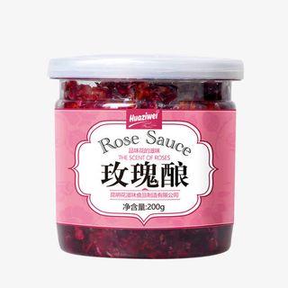 玫瑰花酱 滇红玫瑰 鲜艳诱人免抠