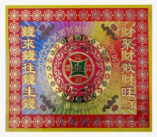 祭祀纸钱PNG素材图片免抠