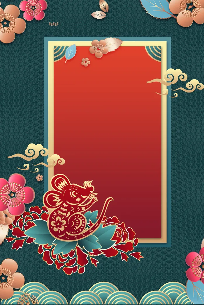鼠年新年春节背景图高清