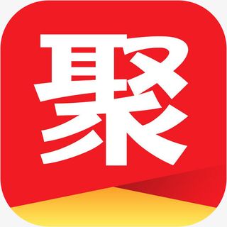 手机聚划算购物应用图标logo免抠