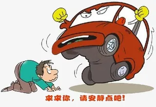 堵车心烦卡通漫画免抠