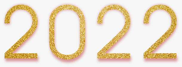 2022年艺术字免抠