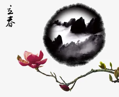 水墨效果图免抠 水墨效果图免抠