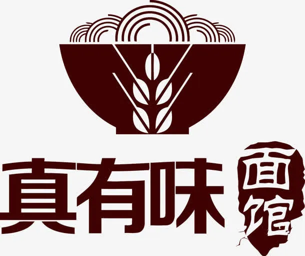 真有味面馆标志免抠图免抠