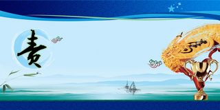 安全生产责任宣传展板背景素材高清