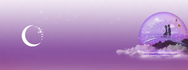 七夕情人节背景