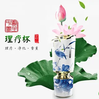 陶瓷理疗杯子免抠