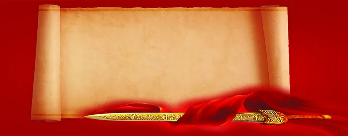 中国风文卷banner背景高清