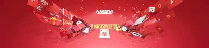 让红包飞红色背景banner装饰高清