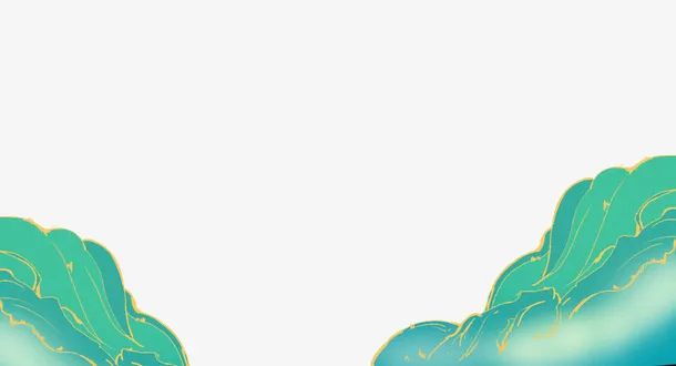 节日活动装饰素材免抠