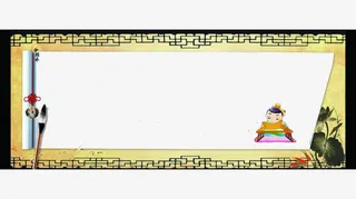 创意中国风国学边框元素免抠