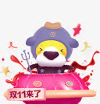 双十一来了苏宁官网预售活动电商免抠