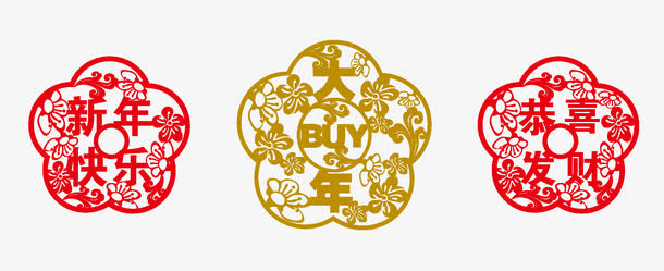 花纹免抠