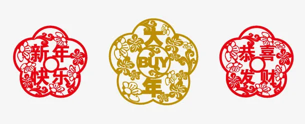 花纹免抠