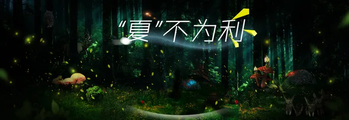 清新背景高清
