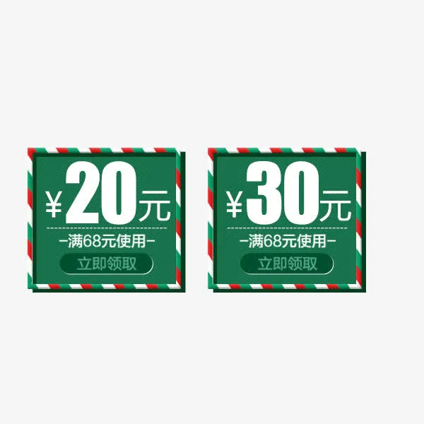 绿色电商圣诞节方形优惠券免抠