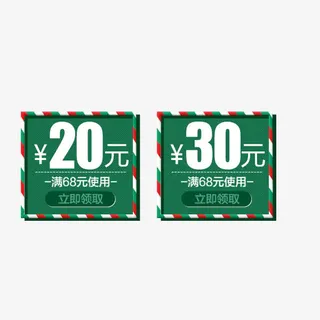 绿色电商圣诞节方形优惠券免抠