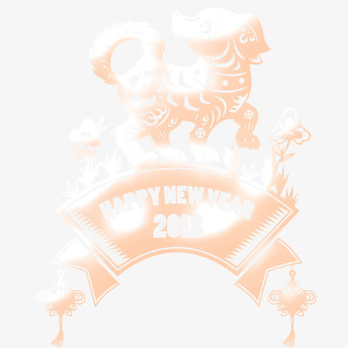 狗年旺旺免抠