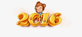 签到墙文字高清素材免抠