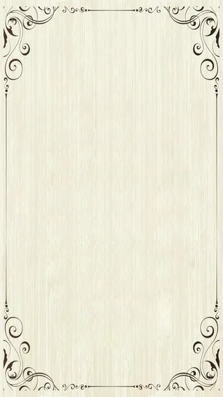 简约底纹H5边框背景素材高清