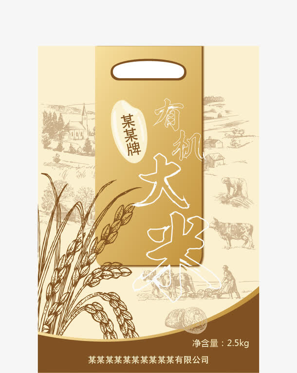 大米包装袋免抠